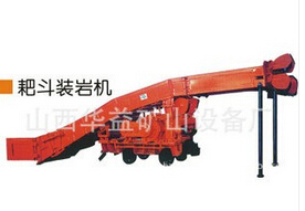 耙斗裝巖機——效率與的結晶